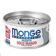 Monge Cat Monoprotein Solo Manzo Вологий корм м'ясні пластівці яловичина 80г