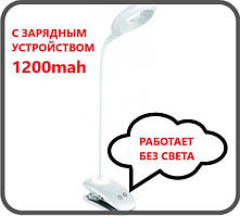 Настільна лампа 6 Вт з акумулятором, що заряджається + нічник Luxel, кабель з USB, TLC-04W прищіпка, світильник