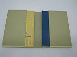 Дніпропетрування 200 років. Місто мій робочий. Віхи історії (б/у)., фото 3