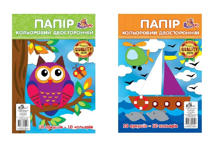 Папір кольоровий двосторонній А4 10 кольорів 10 арк Рюкзачок  арт. УП-52