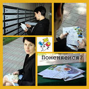 Мій посткроссінг – найкращий! :)