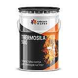 Термостійка фарба чорна Thermosila 500 (від 4 кг), фото 5