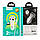 Автомобільний зарядний пристрій HOCOZ40 Superior dual port car charger set(Lightning) / white, фото 3