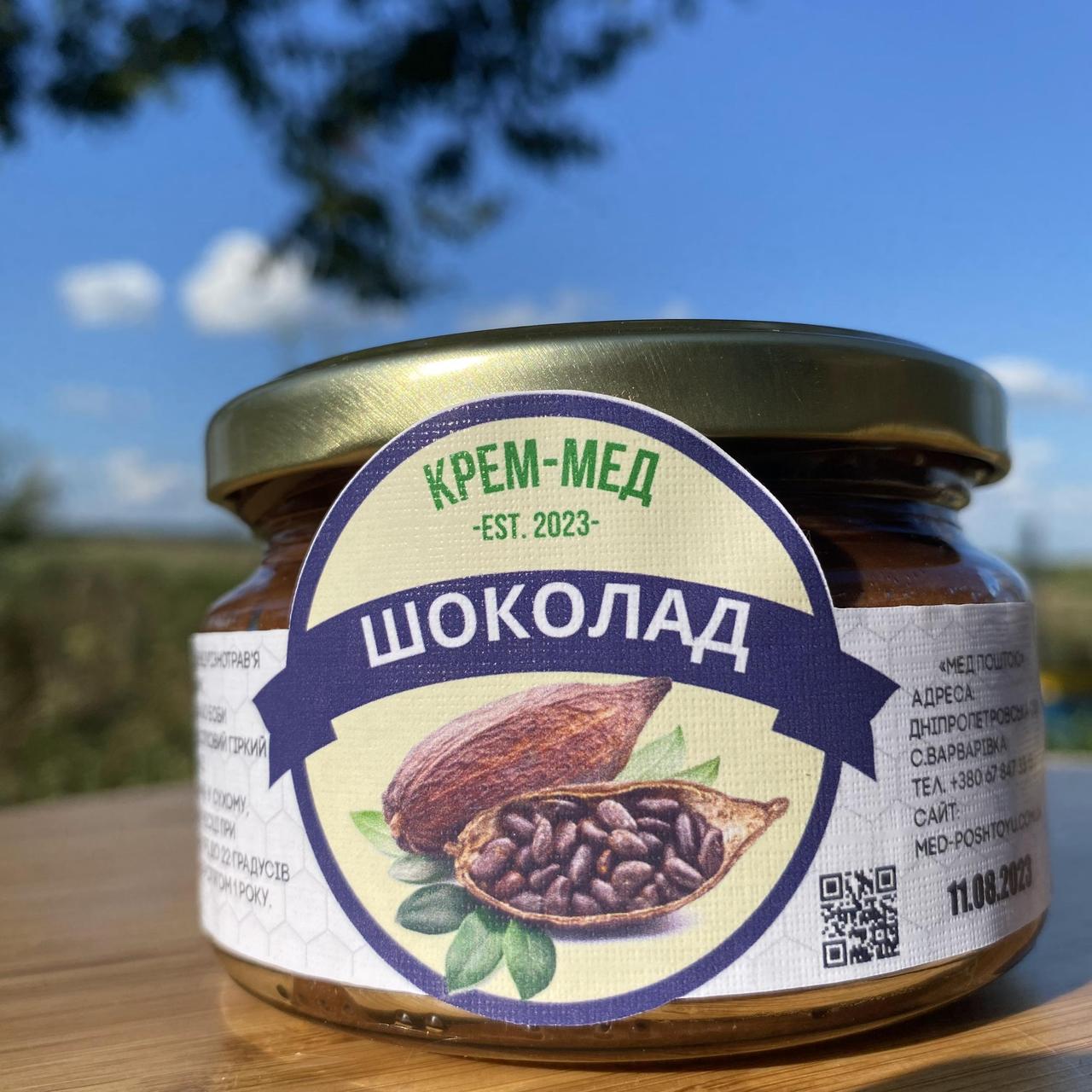 Крем мед Шоколад 0,25 л - 300 грам
