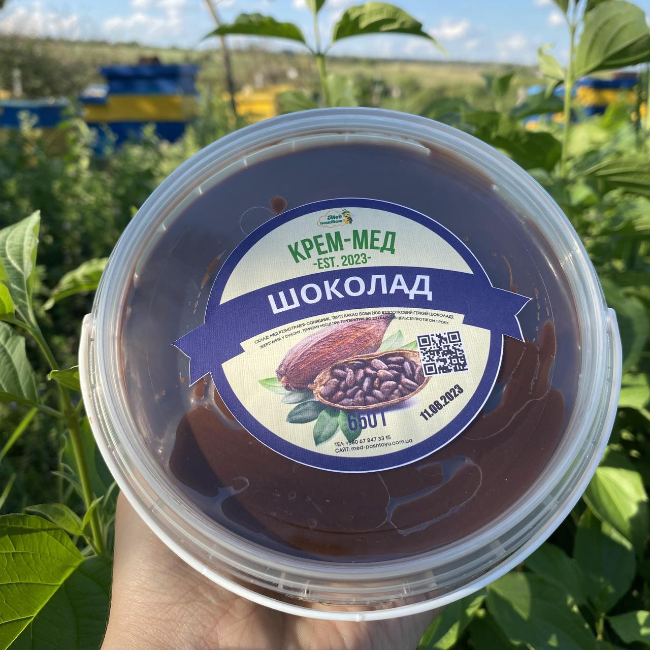 Крем мед ШОКОЛАД 0,5 л -650 грам