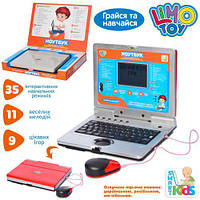 Интерактивный обучающий детский ноутбук Limo Toy SK 7073 35 функций (буквы, цифры, время, дни недели, пианино)