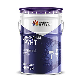 Епоксидна грунтовка для бетону Epoxy Floor Primer, комплект 24 кг