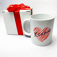 Чашка керамическая белая с романтическим принтом Кохаю для любимого человека 330 мл в подарочной упаковке