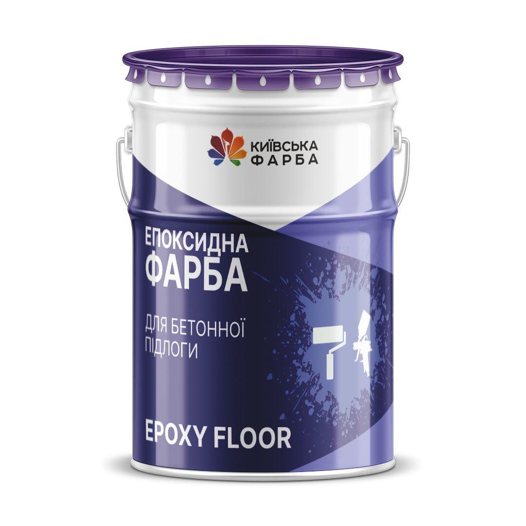 Наливна підлога EPOXY FLOOR (епоксидна композиція), сірий колір, набір 23 кг