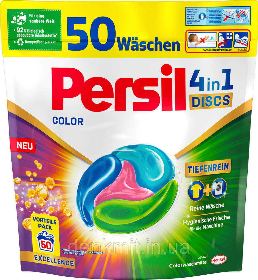 Гель-капсули для прання кольорової білизни Discs Color 4в1 50 шт.
