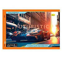 Альбом для малювання (30 аркушів з перфорацією) ТМ Апельсин арт. АП-0304/2