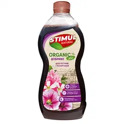 Добриво STIMUL ORGANIC plus для петуній та пеларгоній 550мл