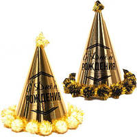 От 12 шт. Ковпак дитячий "С Днем Рождения" 19см шарики JY-1069 купить оптом