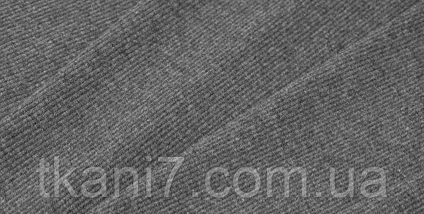 Кашкорсе (Резинка) Темно-сірий Меланж, фото 1