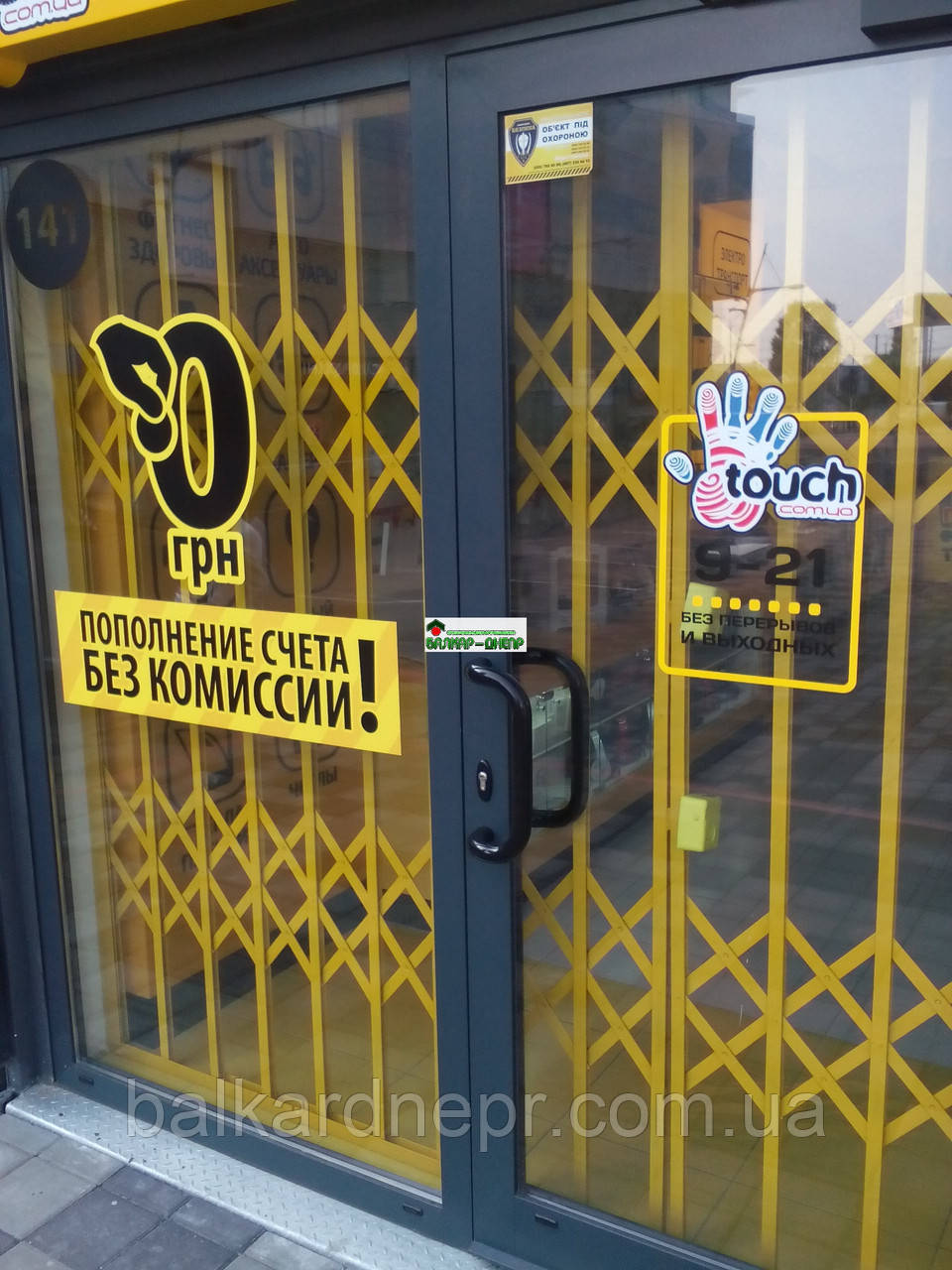 Решітки розсувні від виробника, фото 1
