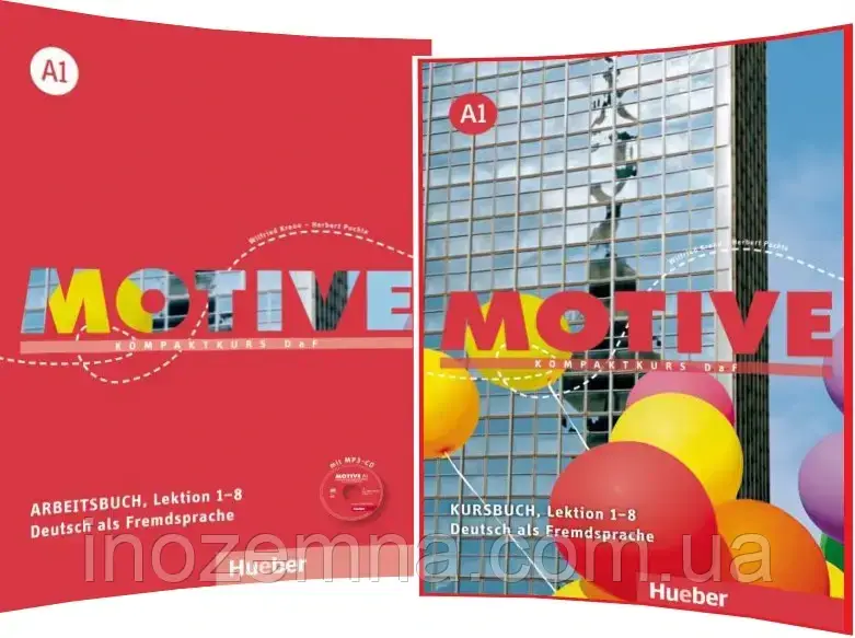 Motive A1 Kursbuch + Arbeitsbuch (комплект)