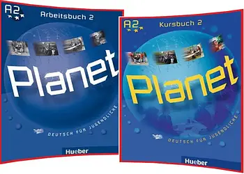 Planet 2 Kursbuch + Arbeitsbuch (комплект)