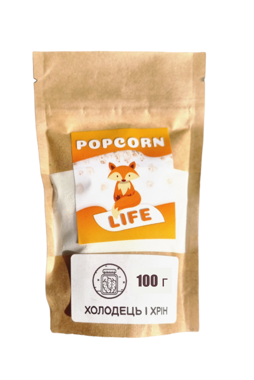 Купить Холодец с хреном приправа для снеков и попкорна, вкусовая ...