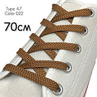 Шнурки для обуви Kiwi (Киви) плоские простые 70 см 7 мм цвет светло-коричневый (упаковка 36 пар)