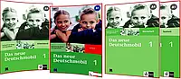 Das neue Deutschmobil 1 Lehrbuch + Arbeitsbuch + Testheft + Worterheft (Підручник + робочий зошит + тести +