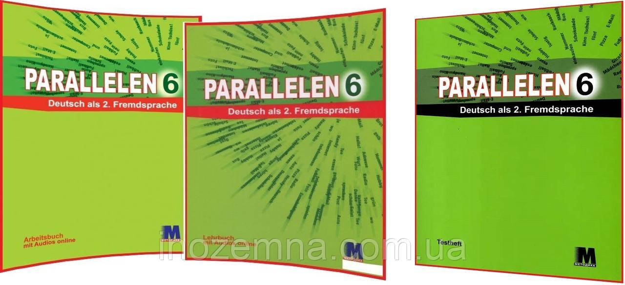 Parallelen 6 клас. Німецька мова. Підручник + зошит + тести