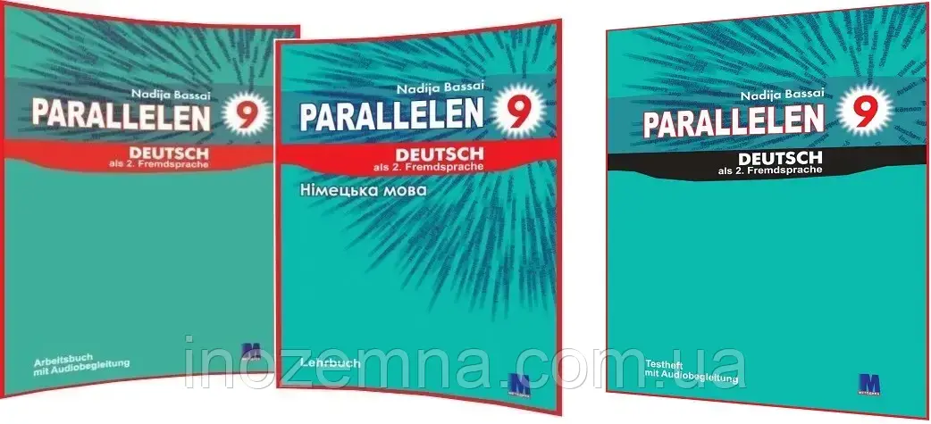 Parallelen 9 клас. Німецька мова. Підручник + зошит + тести