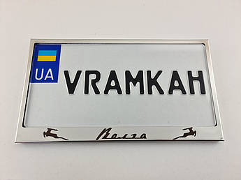 Номерна рамка для авто Волга, рамка під американський номер