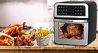 Печь ротационная DMS HF-12S Мультипеч Black/Silver Air fryer 1800Вт (Аэрогрили и мультипечи Германия )