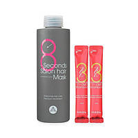 Набір засобів для догляду за волоссям Masil 8 Seconds Salon Hair Special Set (Mask 350ml + Shampoo 2ea)