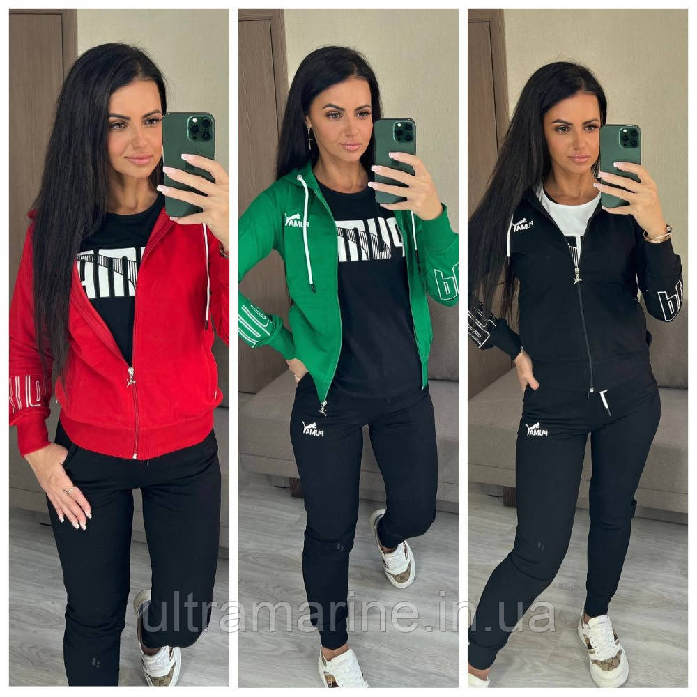 Спортивний жіночий костюм трійка Puma штани мастерка з футболкою (Пума трикотаж Туреччина)