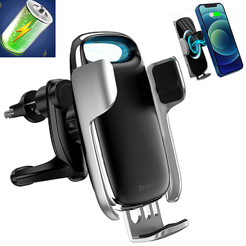 Автомобільний тримач із зарядкою безпровідний для телефону сенсорний на дефлектор автотримач Baseus 15W