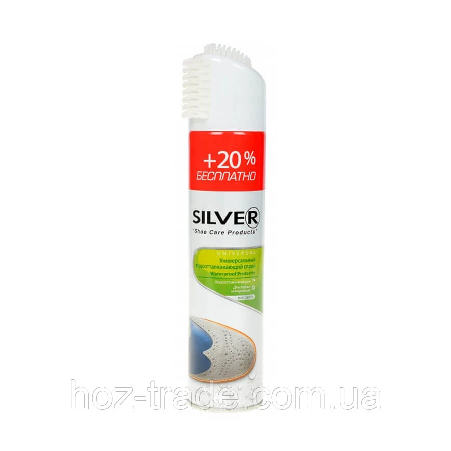 Спрей фарба безбарвний 300 мл Silver универсальний