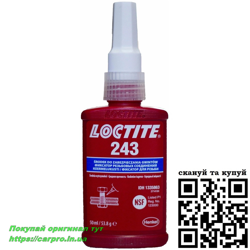 Фіксатор різі Loctite 243 Henkel середньої міцності, синій 50 мл.