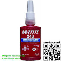 Фиксатор резьбы Loctite 243 Henkel средней прочности, синий 50мл.