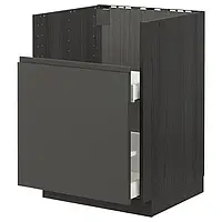 IKEA METOD / MAXIMERA(093.111.06), шкаф для раковины BREDSJÖN / 1fr / 2che, черный/Воксторп темно-серый