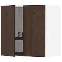 IKEA METOD(494.700.80), навесной шкаф с сушкой / 2 дверцы, белый / синарп коричневый