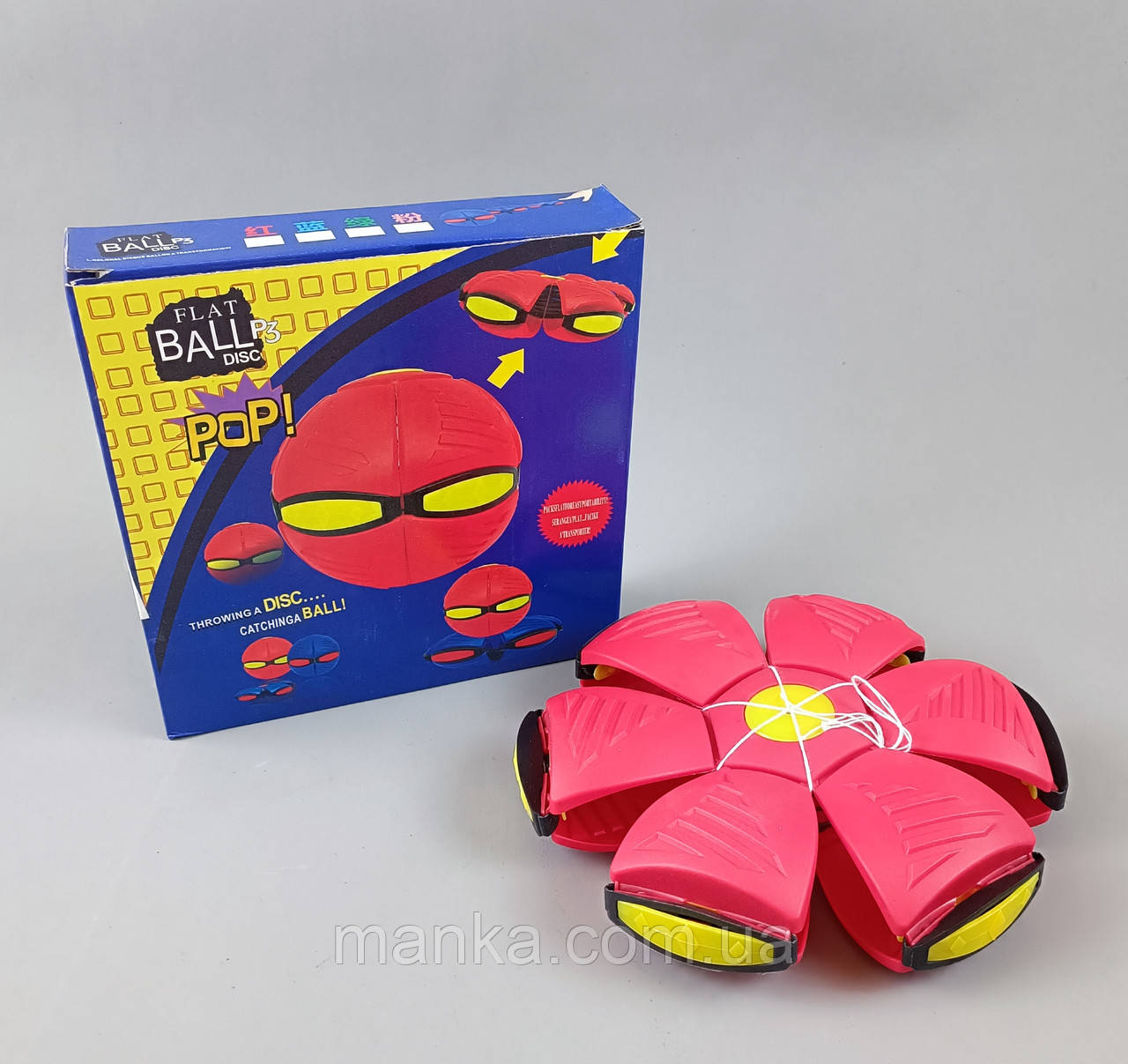 Літальний м'яч трансформер фрисбі M12081 Червоний у коробці, фото 1