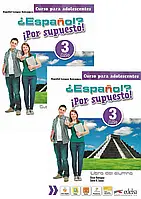 Espanol Por supuesto 3 (A2+) Libro Del Alumno + Cuaderno de Ejercicios (комплект)