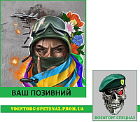 Шеврон патч "Смелая женщина воительница (morale patch) сделаем любой шеврон!