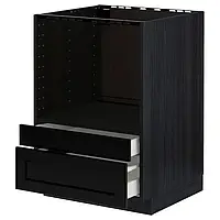 IKEA METOD(592.601.90), кабинет к микрофону комби/ящик, черный/Lerhyttan черная морилка