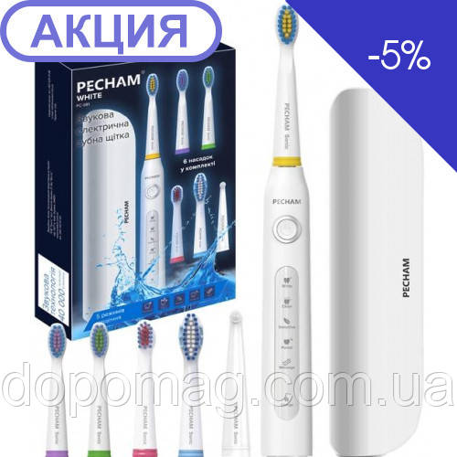 Електрична зубна щітка PECHAM White Travel PC-081