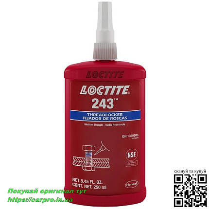 Фіксатор різі Loctite 243 Henkel середньої міцності, синій 250 мл., фото 1