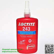 Фіксатор різі Loctite 243 Henkel середньої міцності, синій 250 мл., фото 5