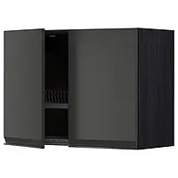 IKEA METOD(094.956.43), навесной шкаф с сушкой/2 дверцы, черный/Upplöv матовый антрацит