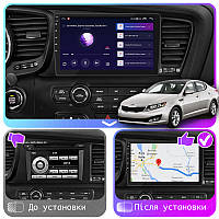 Lb Андроид магнитола штатная для Kia Optima III 2010-2013 экран 9" 4/64Gb CarPlay 4G Wi-Fi GPS Prime