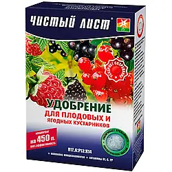 Добриво ЧИСТИЙ ЛИСТ для плодових та ягідних чагарників 300г