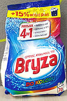 Пральний порошок Бриза Bryza Color 4в1 4.5 кг 70 прань