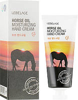 Крем для рук Lebelage Horse Oil Moisturizing Hand Cream 100ml (896552)