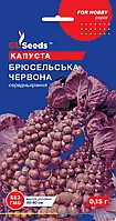Капуста Брюсельська червона середньорання, упаковка 0,15г