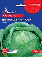 Капуста Дітмаршер Фрюер Німеччина білокочанна ранньостигла, упаковка 20г